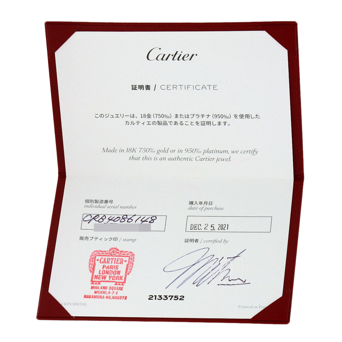 CARTIER Trinity SM #48 current model Ring K18 Yellow Gold 18K Pink GoldLadies [Used]