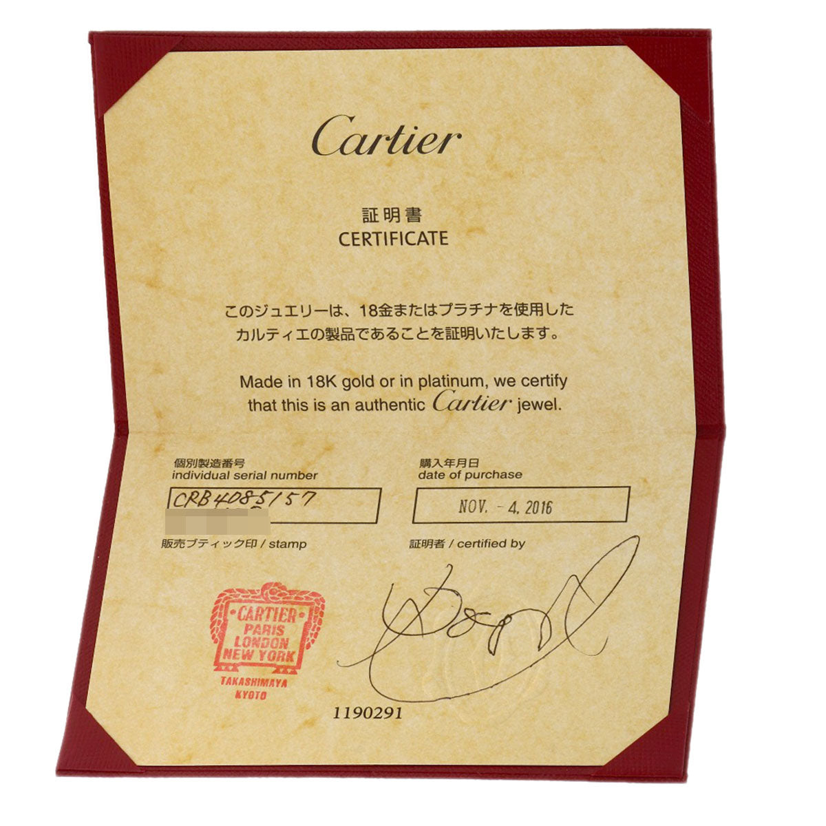 CARTIER Mini love ring #57 Ring K18 White Gold Ladies [Used]