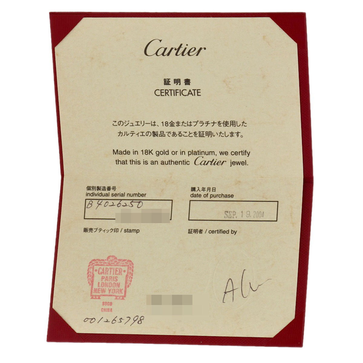 CARTIER   2C LM #50 Ring  K18 Yellow Gold K18 White GoldLadies [Used]