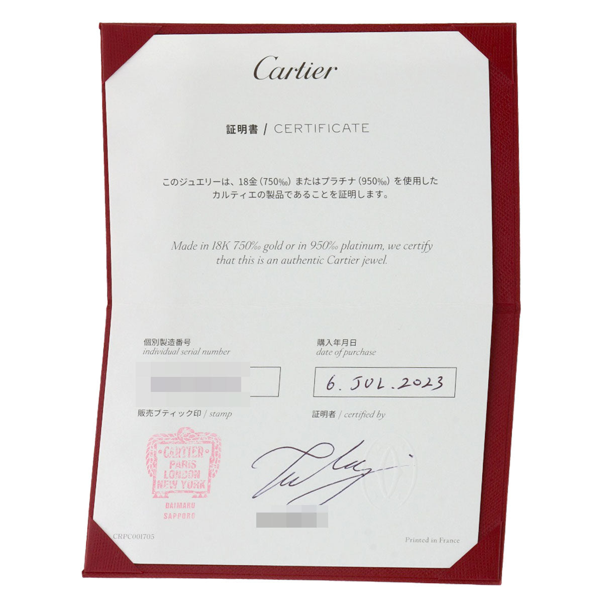 CARTIER D'Amour Wedding #49 Ring Platinum PT950 Ladies [Used]