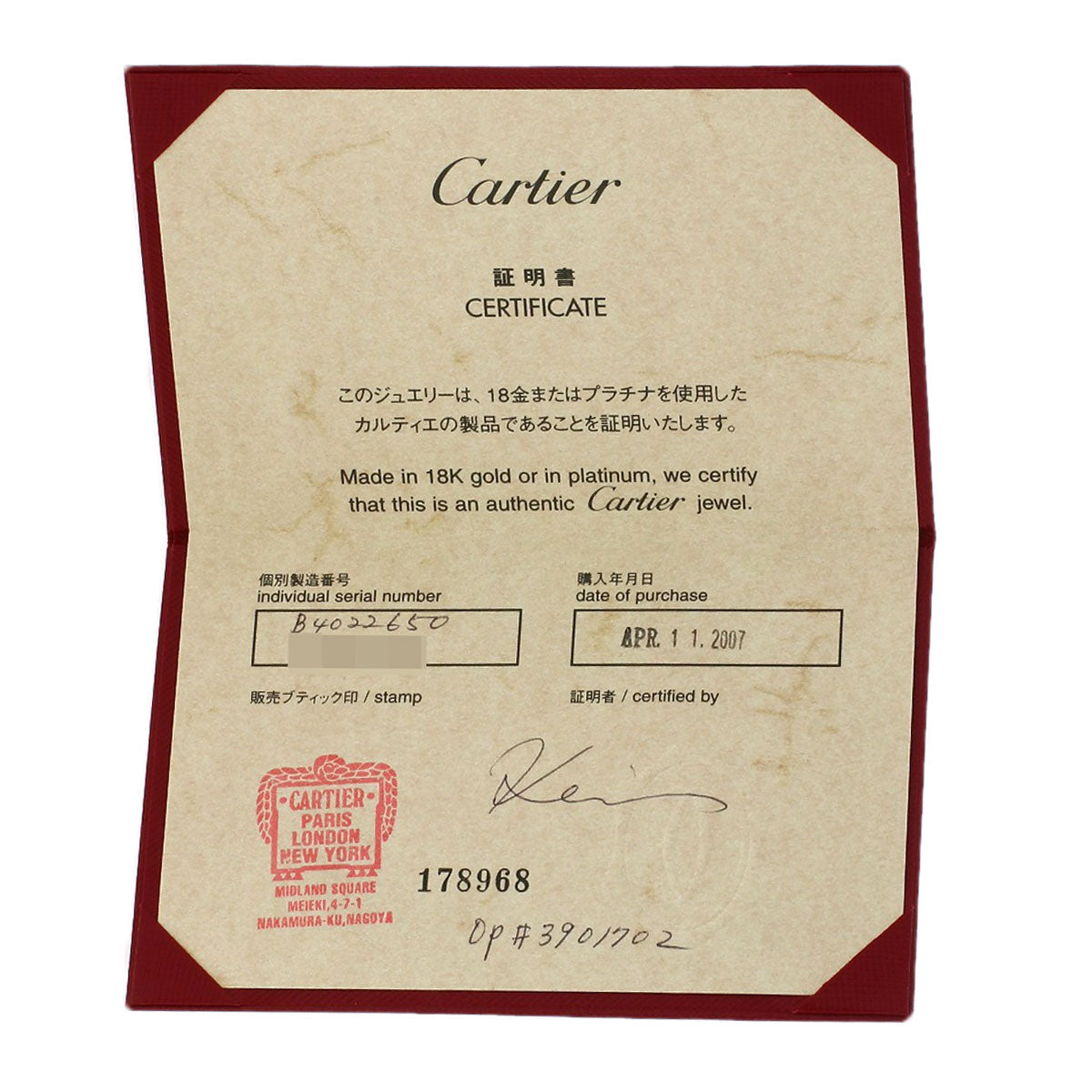 CARTIER love ring #50 Ring K18 White Gold Ladies [Used]