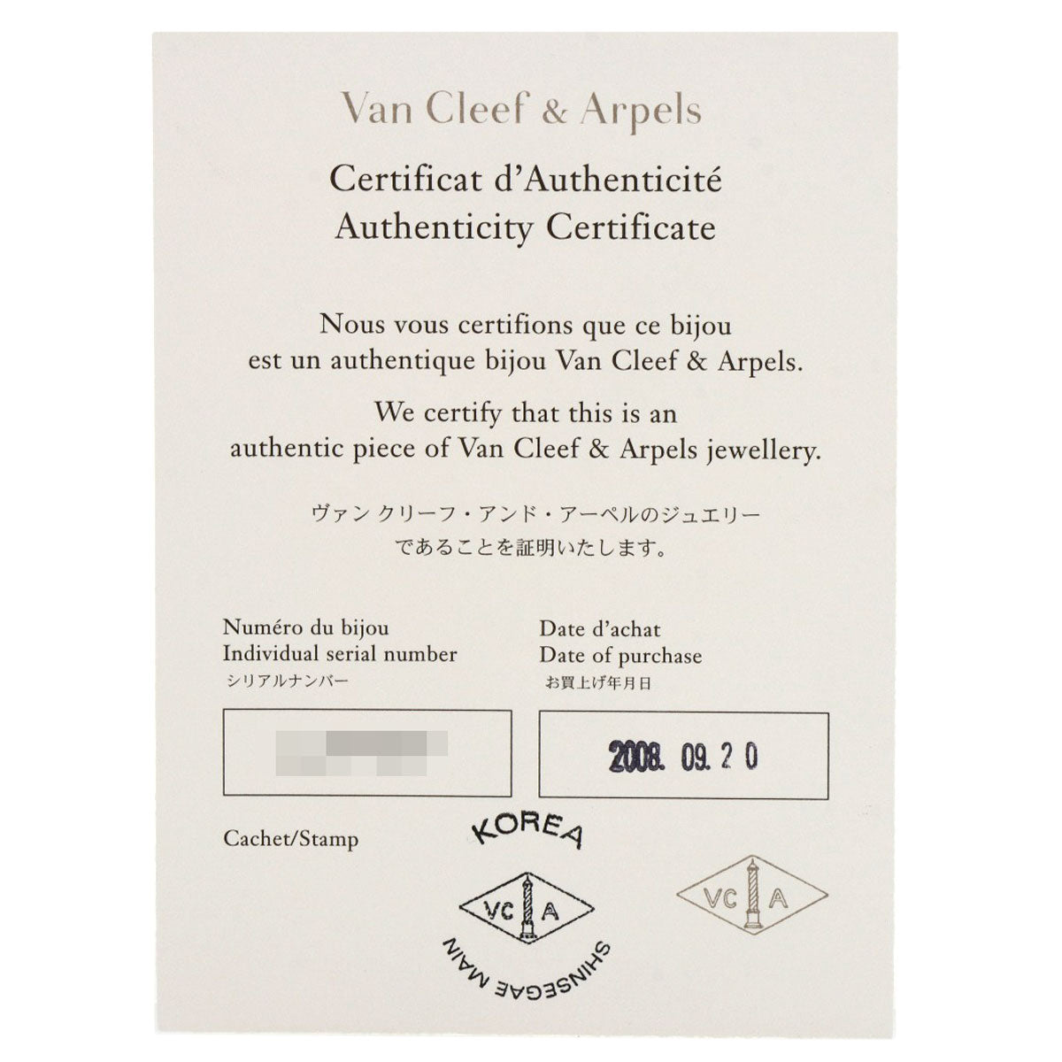 Van Cleef & Arpels Vintage Alhambra Diamond 2WAY earrings Earring K18 Yellow Gold Ladies [Used]