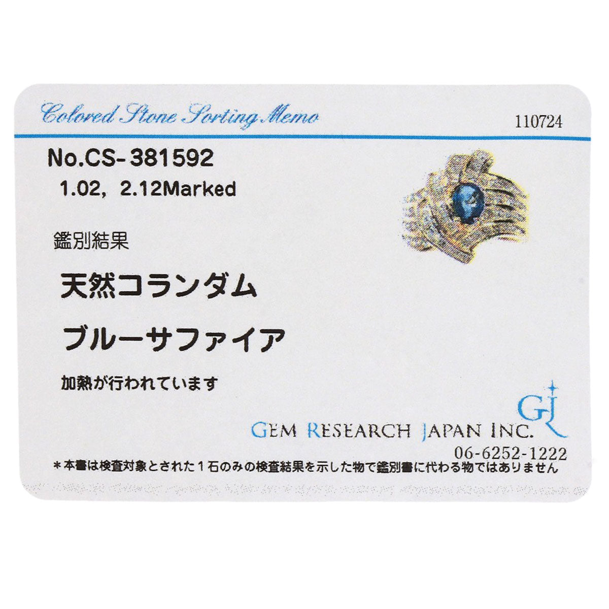 1.02ct Sapphire Diamond Ring K18 Yellow Gold  8.2g　Ladies