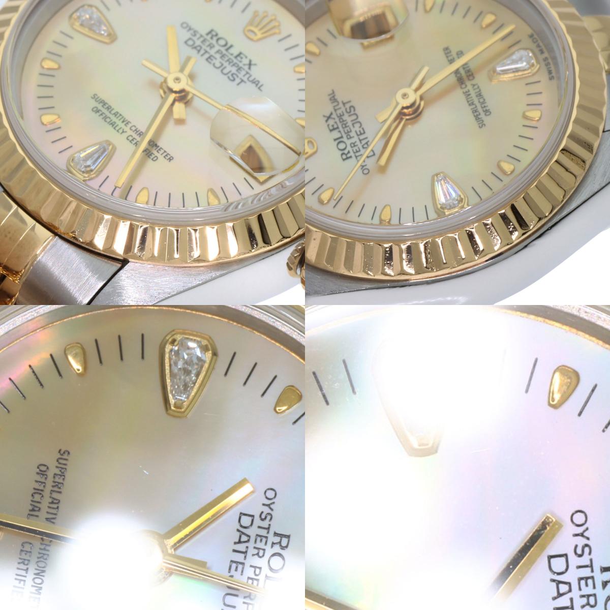 ROLEX Datejust Yellow Shell 2P Diamond Watches 79173N2BR Stainless Steel/SSxK18YG Ladies