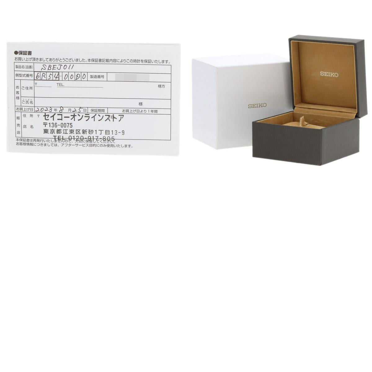 SEIKO Prospex Watches SBEJ011 Stainless Steel/Stainless Steel mens