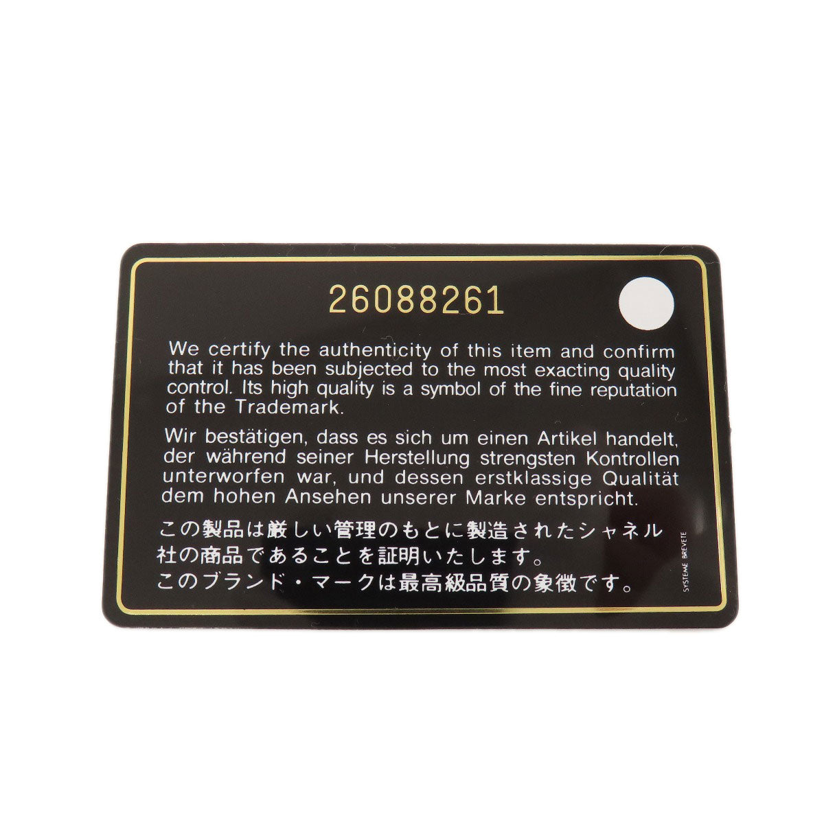 CHANEL Deauville MM GoldHardware Tote Bag Tweed Ladies [Used]