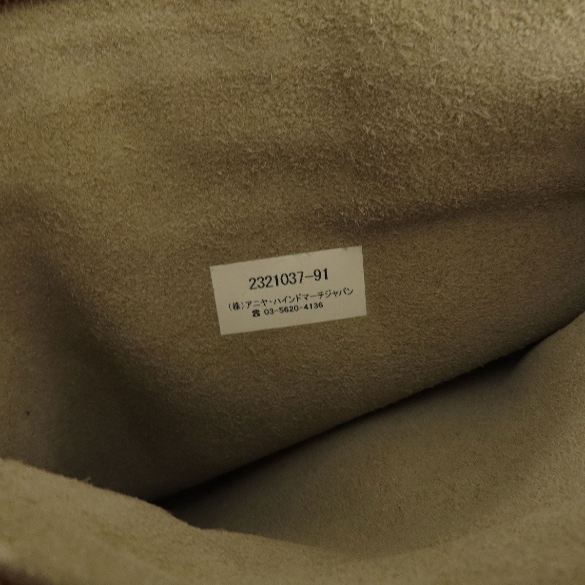 Anya Hindmarch logo Tote Bag Canvas Ladies [Used]