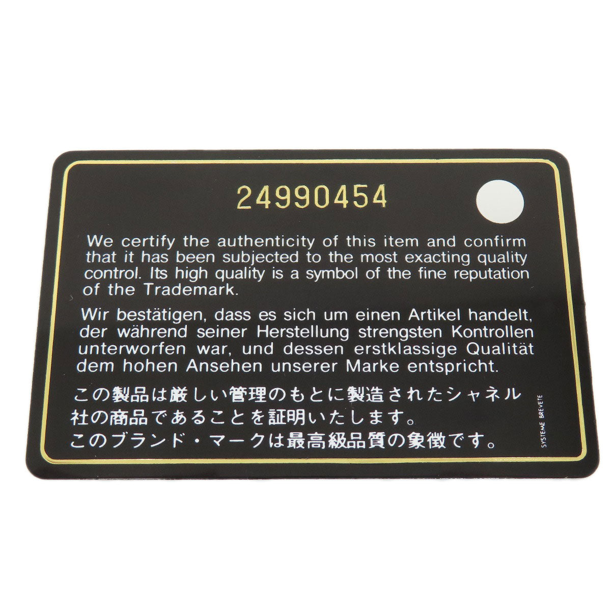 CHANEL Matelasse SilverHardware Tote Bag Lambskin Ladies [Used]