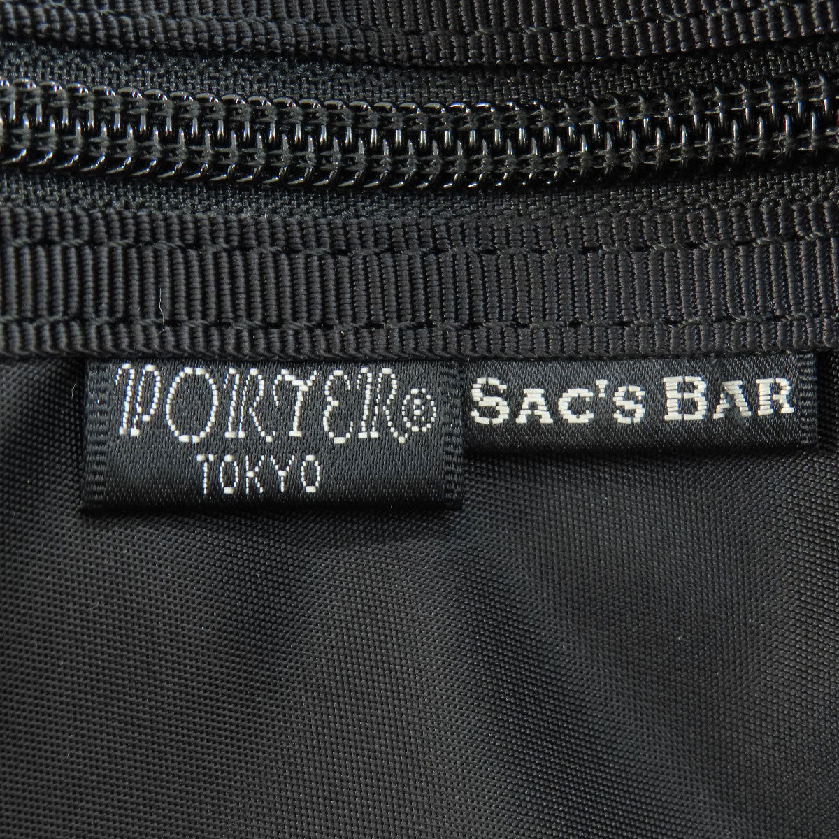 PORTER logo Backpack Â· Daypack Nylon Ladies [Used]