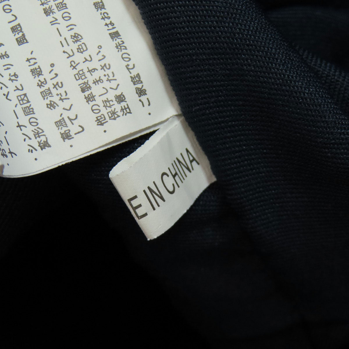 U.S. POLO ASSN. logo Tote Bag Canvas Ladies [Used]