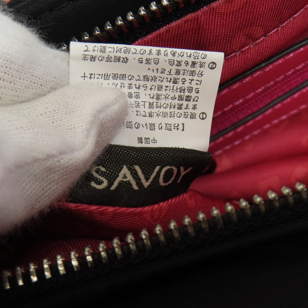 SAVOY   Handbag Bijoux Nylon Ladies