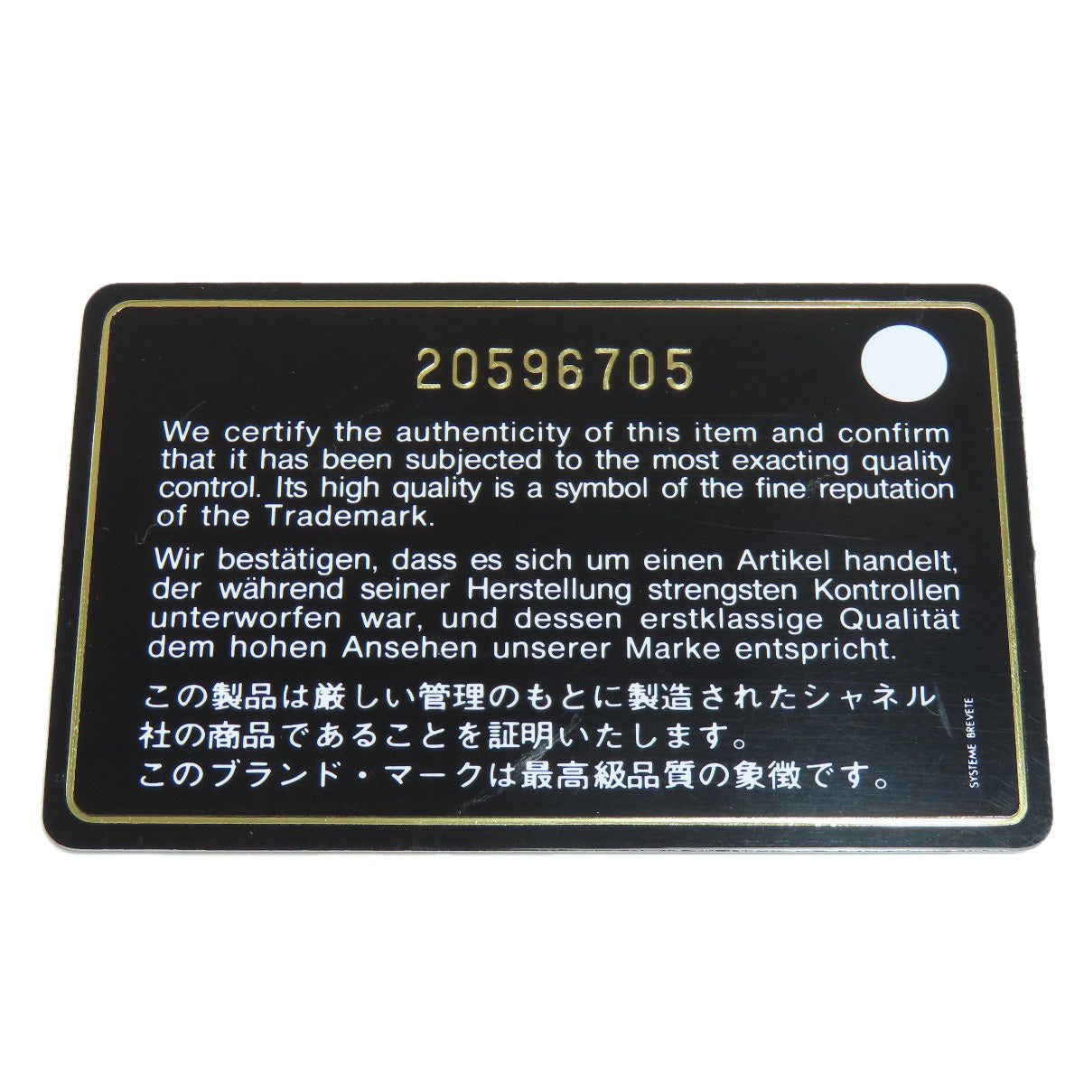 CHANEL Matelasse flower pattern pouch Clutch bag quilting Ladies [Used]