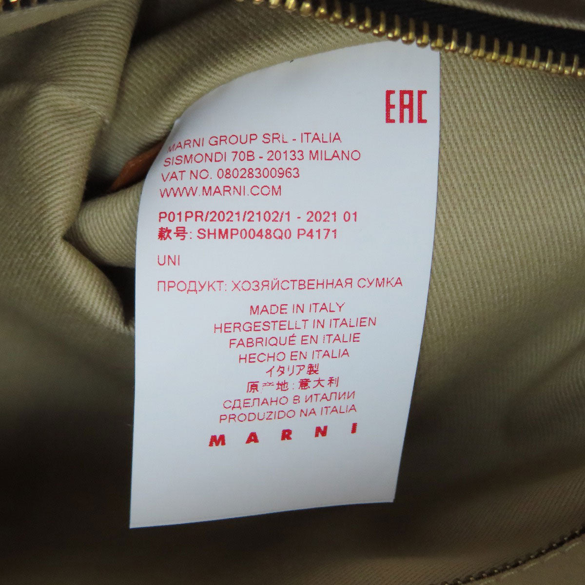 MARNI   Tote Bag border Canvas Ladies