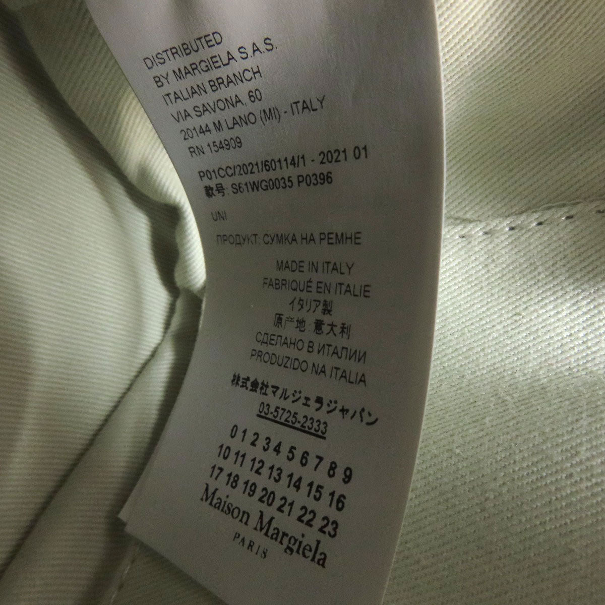 MaisonMargiela   Handbag 5AC 2WAY Leather Ladies