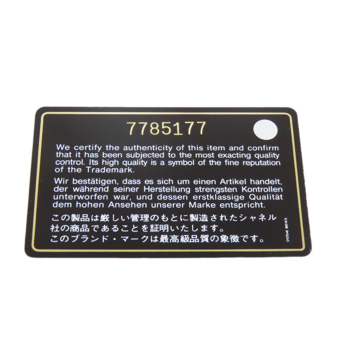 CHANEL ChainShoulder GoldHardware Shoulder Bag Grained Calfskin Skin Ladies [Used]