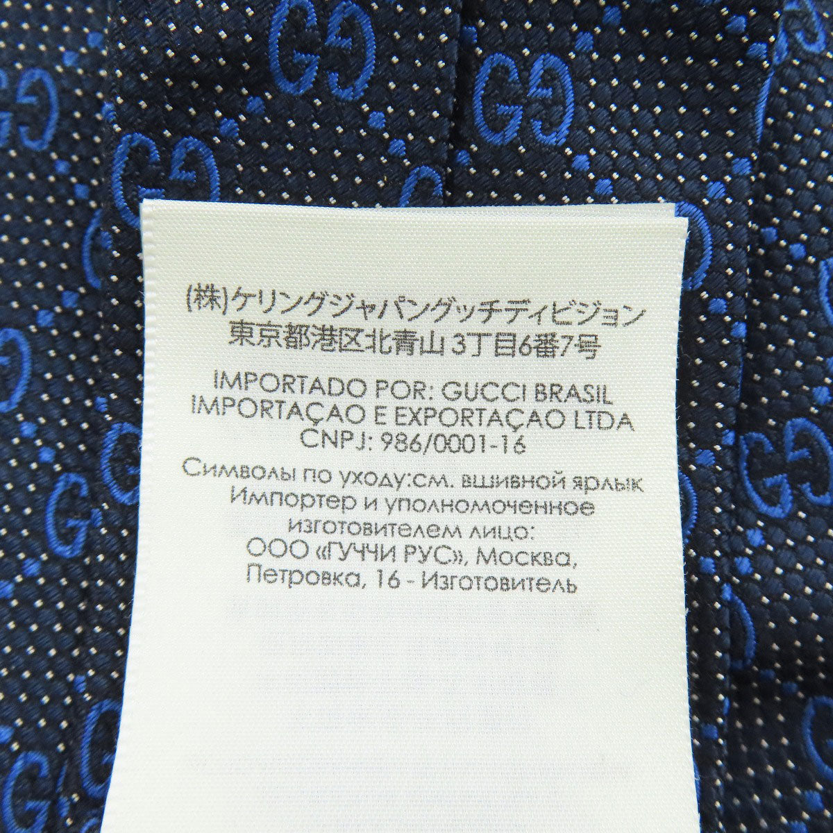 GUCCI GG pattern tie Silk mens [Used]