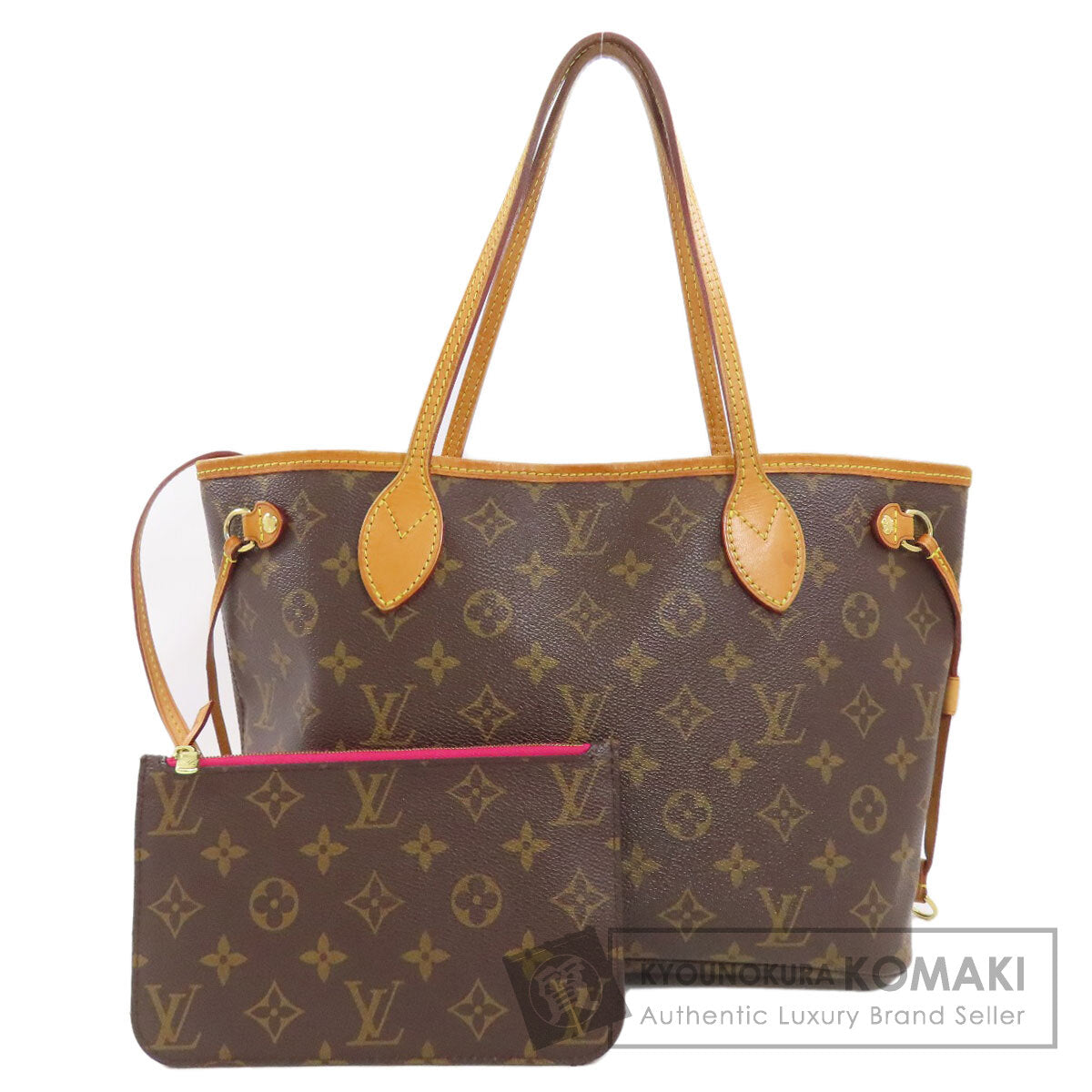 ルイヴィトン M41245 ネヴァーフルPM トートバッグ モノグラムキャンバス レディース 【中古】【LOUIS VUITTON】