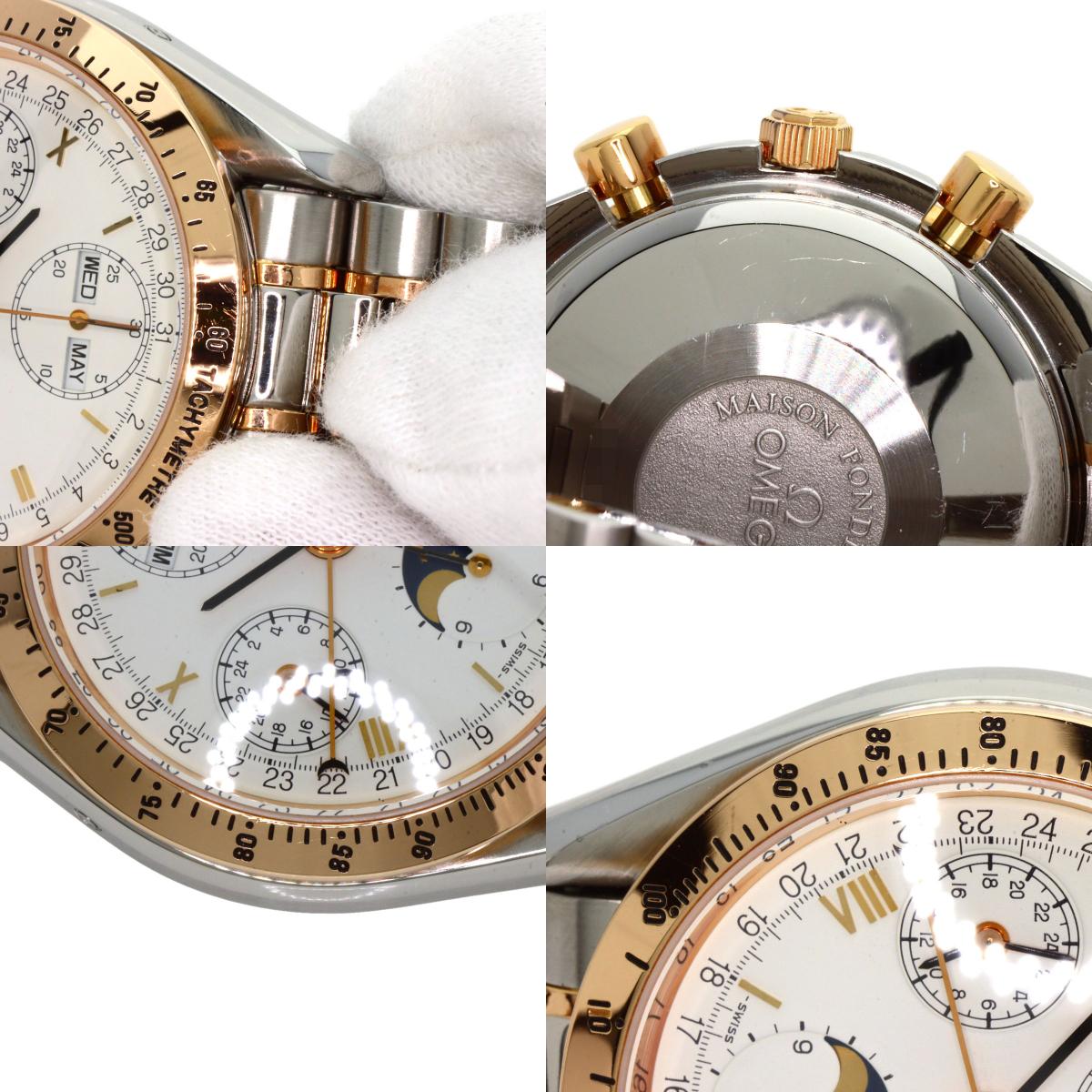 OMEGA Speedmaster Triple Calendar Moonphase Watches 3336.20 Stainless Steel/SSxK18PG mens