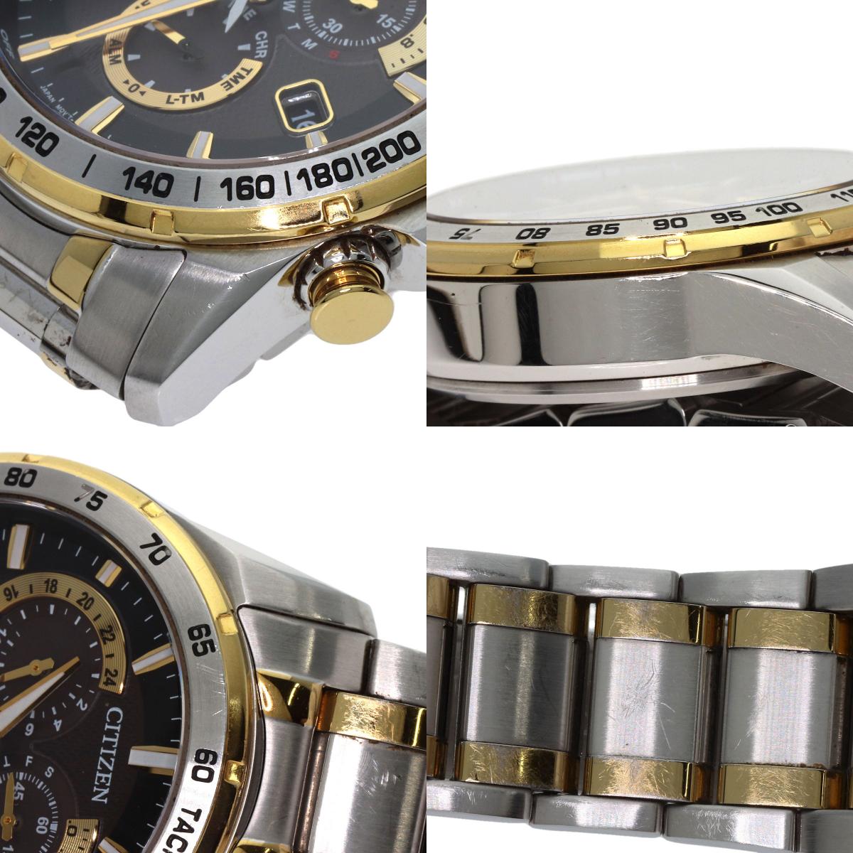 CITIZEN Eco Drive Atomic Timekeeping Watches E610-S104840 Stainless Steel/SSxGP mens