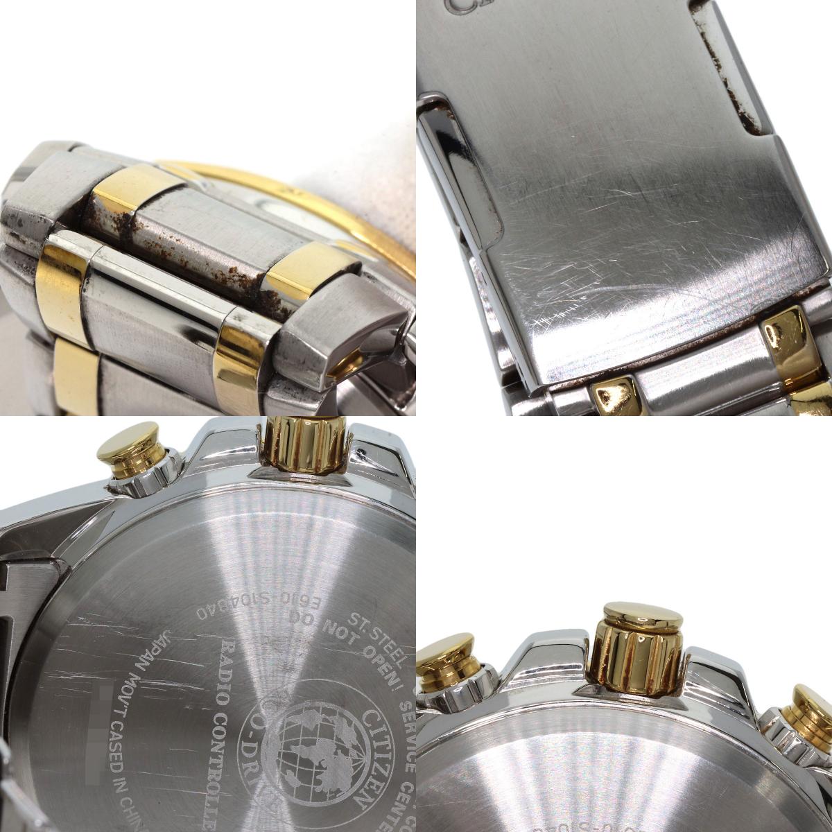 CITIZEN Eco Drive Atomic Timekeeping Watches E610-S104840 Stainless Steel/SSxGP mens