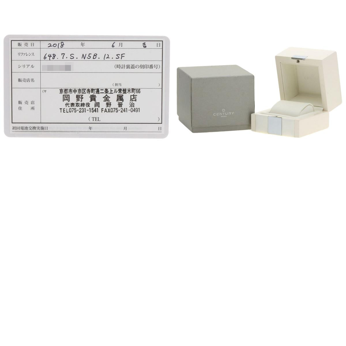 CENTURY Elegance Watches 648.7.S.N5B.12.SF Stainless Steel/Stainless Steel Ladies