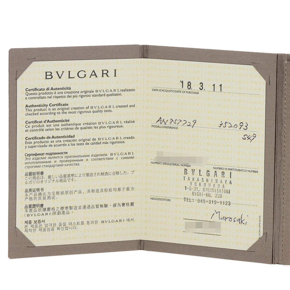 BVLGARI Incontro Damore Diamond Ring Platinum PT950 Ladies [Used]