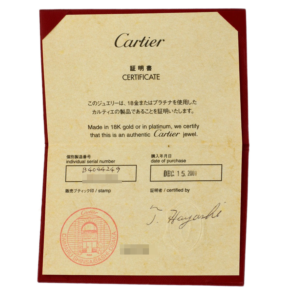 CARTIER   Ring C2 Diamond #49 K18 White Gold Ladies