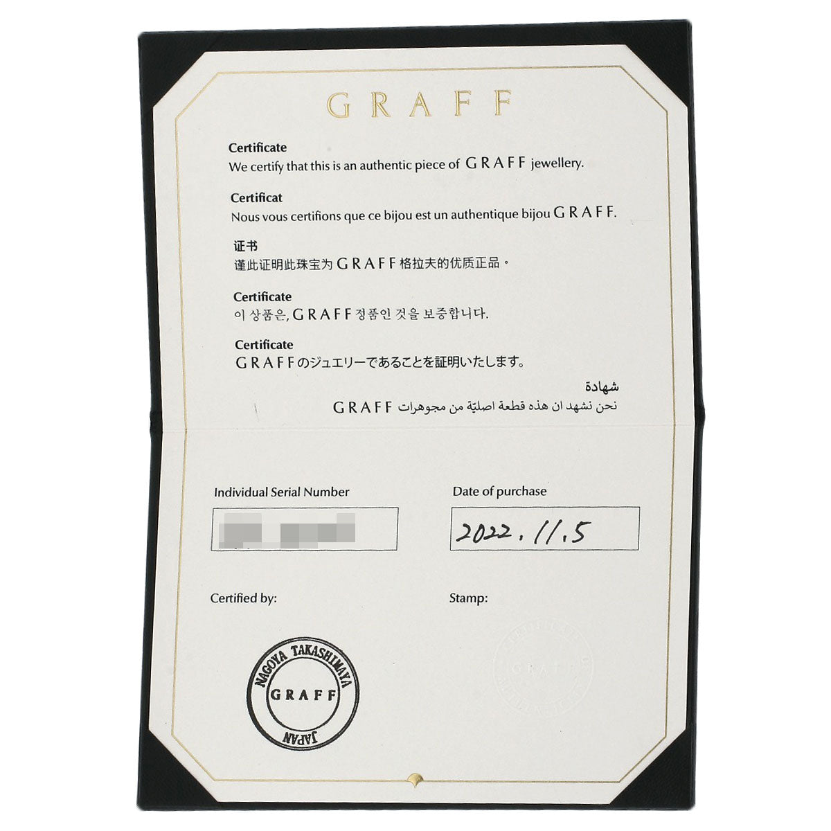 GRAFF Kiss Diamond Necklace K18 White Gold Ladies [Used]