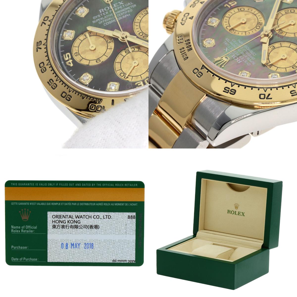 ROLEX Cosmograph Daytona 8P Diamond Black Shell Watches 116503NG Stainless Steel/SSxK18YG mens