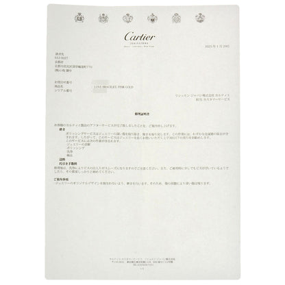 CARTIER LOVE Bracelets without driver #17 Bracelet K18 Pink Gold Ladies [Used]