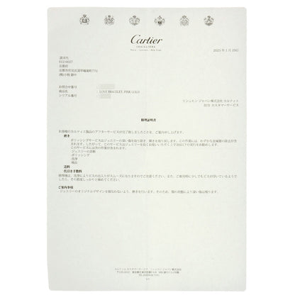 CARTIER LOVE Bracelets without driver #17 Bracelet K18 Pink Gold Ladies [Used]