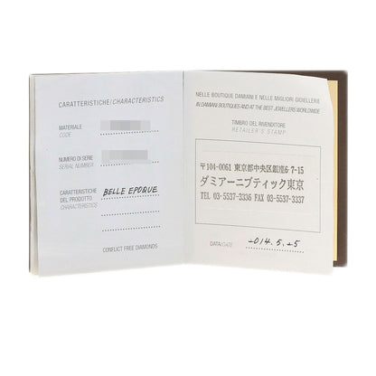 Damiani Belle Epoque Square Black Burnished Diamond Necklace K18 White Gold Ladies [Used]