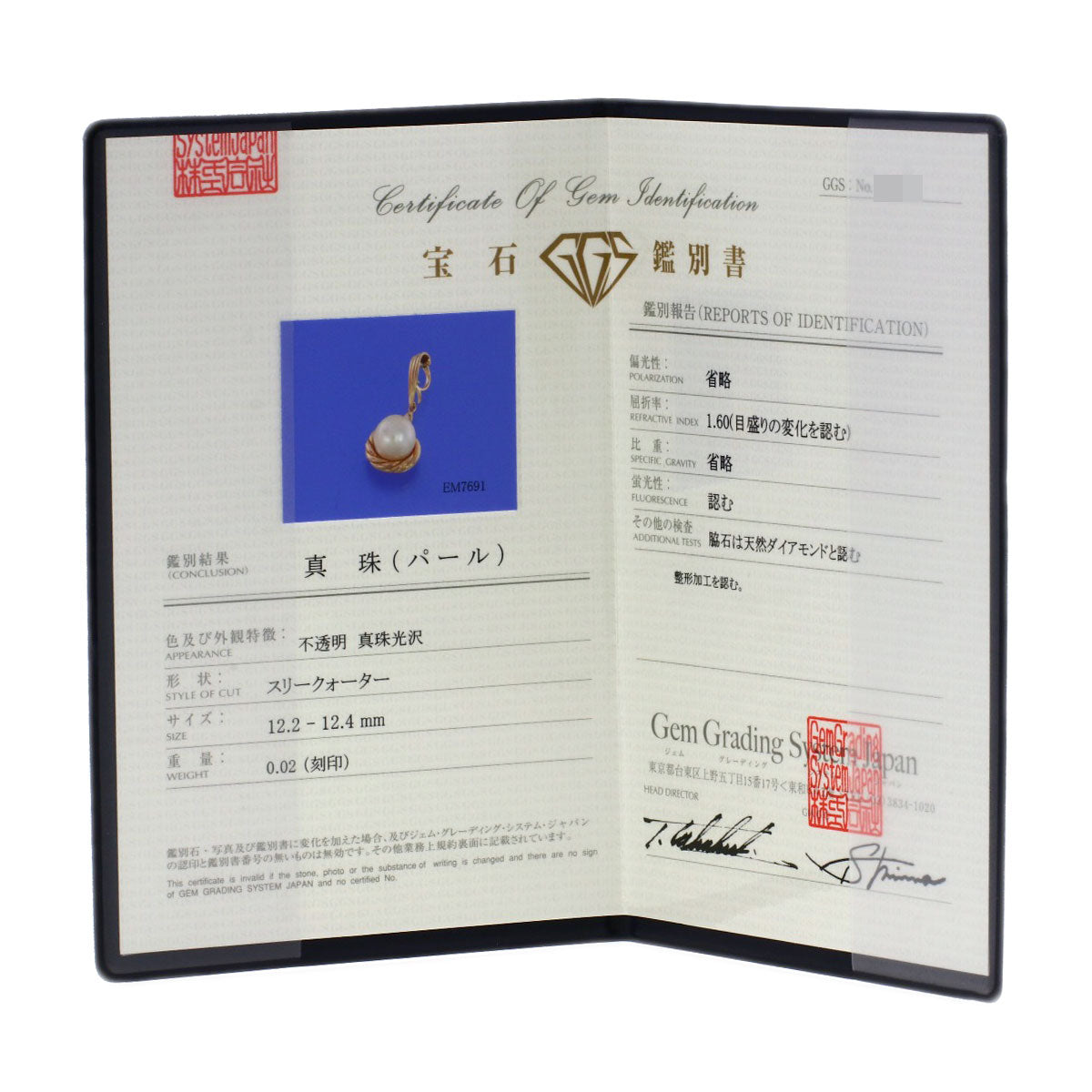 TASAKI Pearl Pearl Diamond Pendant top K18 Yellow Gold Ladies [Used]