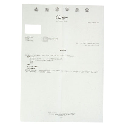 カルティエ ラブブレス ドライバー付き #18 ブレスレット K18イエローゴールド レディース 【中古】【CARTIER】