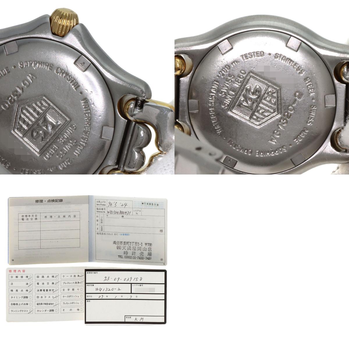 TAG HEUER Professional Watches WG1320-2 Stainless Steel/Stainless Steel Ladies