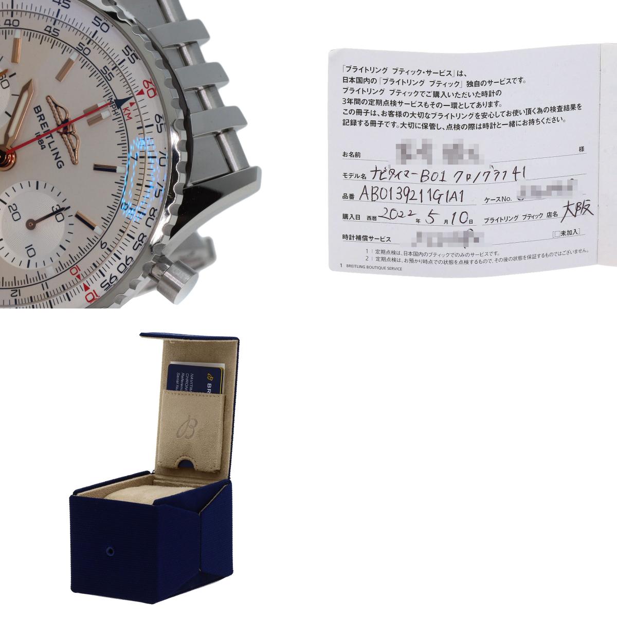 BREITLING Navitimer B01 Chronograph 41 Watches AB0139211G1A1 Stainless Steel/Stainless Steel mens