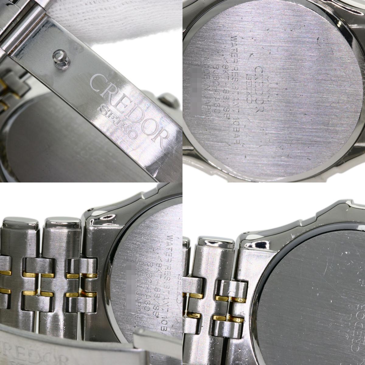 SEIKO CREDOR round face Watches GCAX988 8J82-6A30 Stainless Steel/SSxK18YG mens