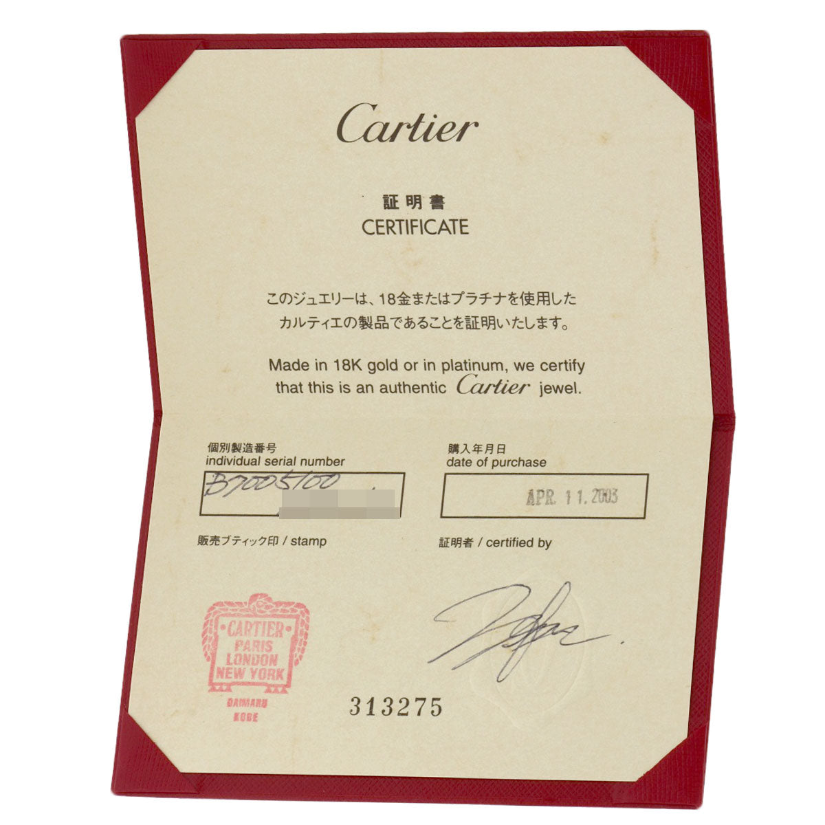 CARTIER Heart Pave Diamond Necklace K18 Yellow Gold Ladies [Used]