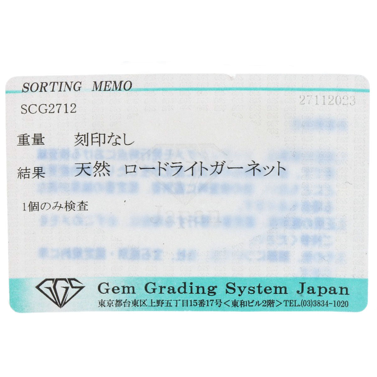 TASAKI Garnet Pearl Pearl Obi Clip Brooch K14 White Gold Ladies [Used]