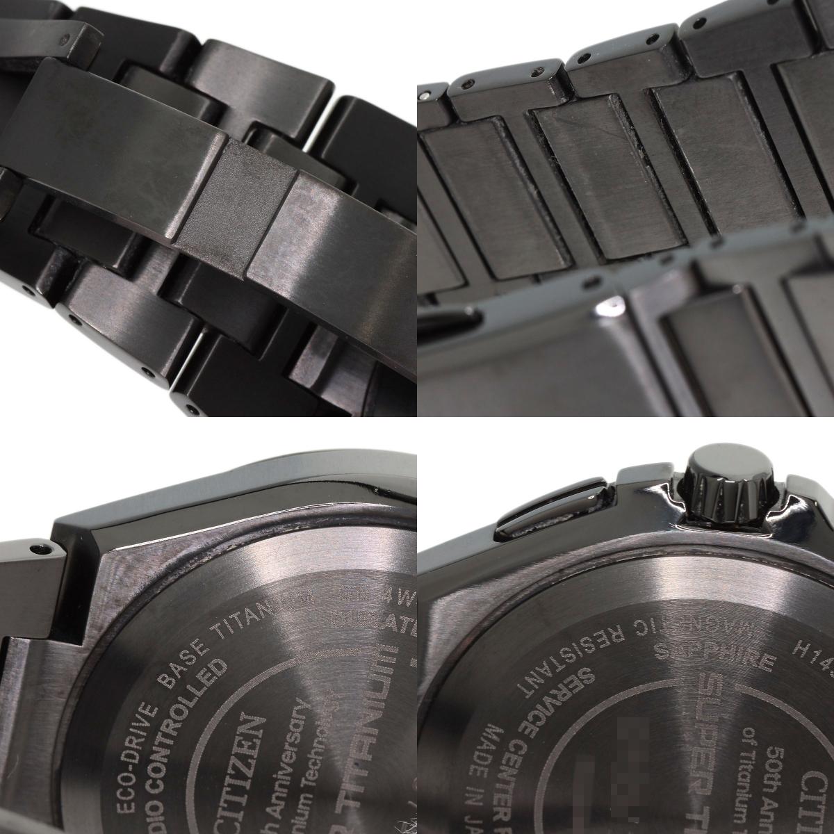 CITIZEN ATESA Direct Flight Cosmic Blue Limited to 2200 pieces worldwide Watches CB0219-50L H145-S123704 Titanium/Titanium mens