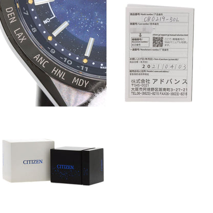CITIZEN ATESA Direct Flight Cosmic Blue Limited to 2200 pieces worldwide Watches CB0219-50L H145-S123704 Titanium/Titanium mens