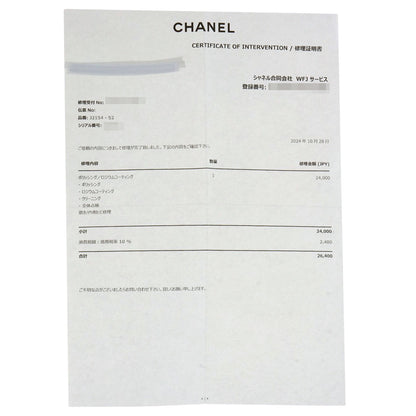 CHANEL Camellia Amethyst Garnet #50 Ring K18 White Gold Ladies [Used]