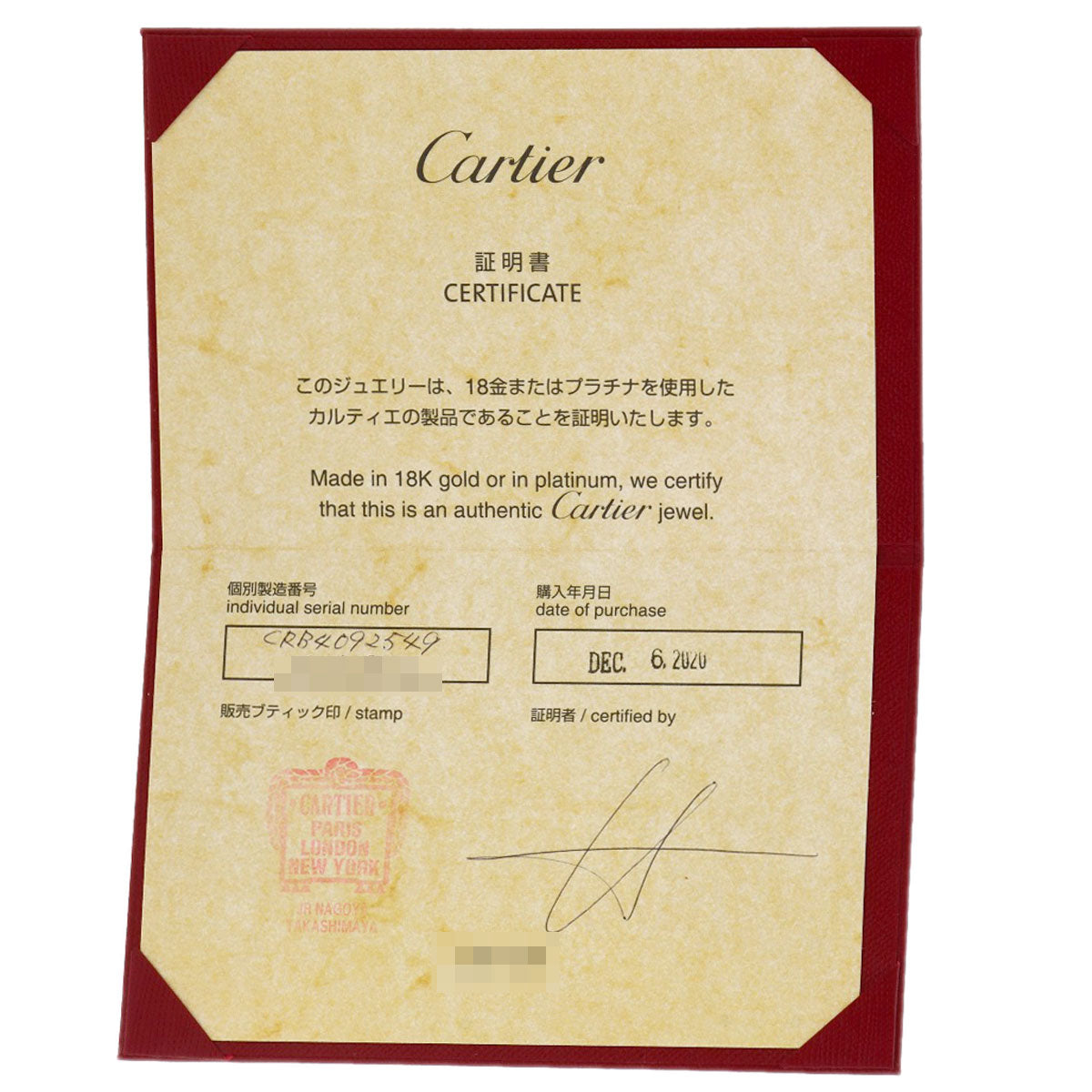 CARTIER Juste un Clou Classic Model #49 Ring K18 Pink Gold Ladies [Used]