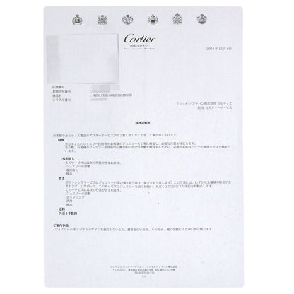 CARTIER Juste un Clou Double Diamond #47 Ring K18 Pink Gold Ladies [Used]