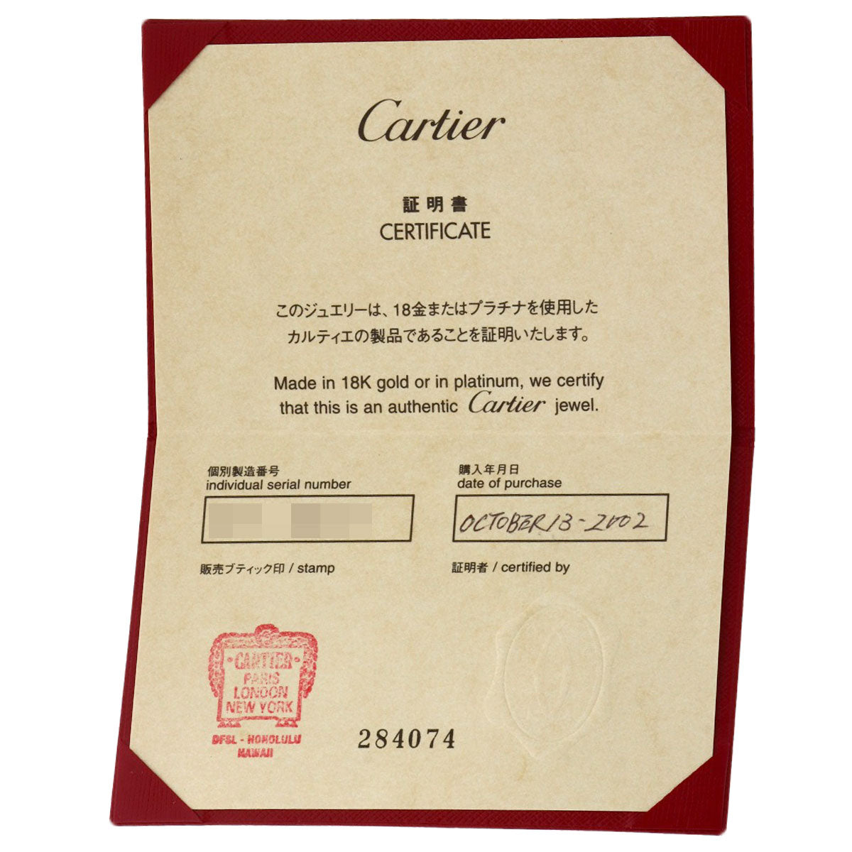 CARTIER 2C Ring LM #48 Ring K18 Yellow Gold K18 White GoldLadies [Used]