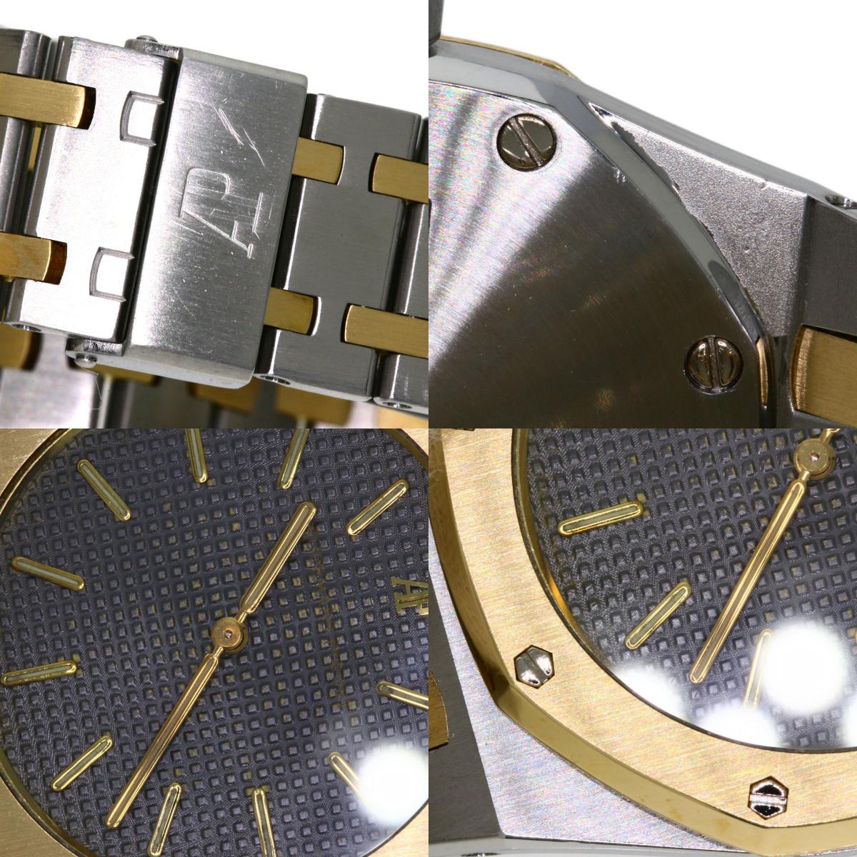 AUDEMARS PIGUET Royal Oak 1.3 " Watches 56143SA Stainless Steel/SSx18YG mens