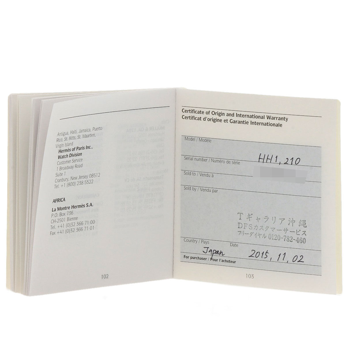 HERMES H watch Watches HH1.210 Stainless Steel/Leather Ladies