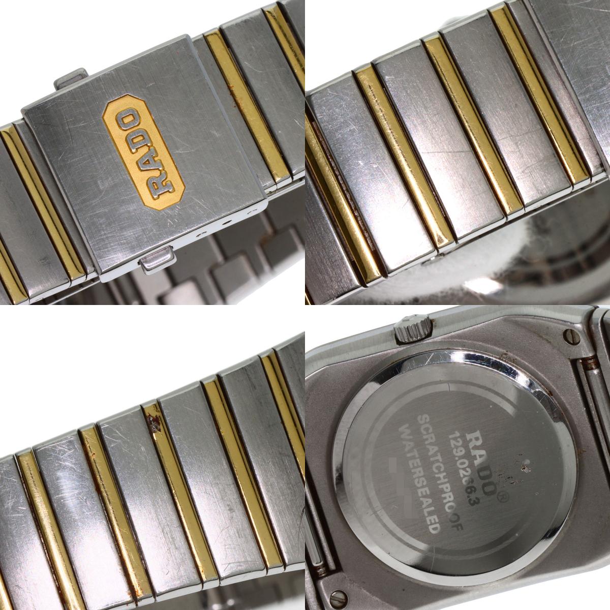 RADO Diastar Watches Stainless Steel/SSxGP mens