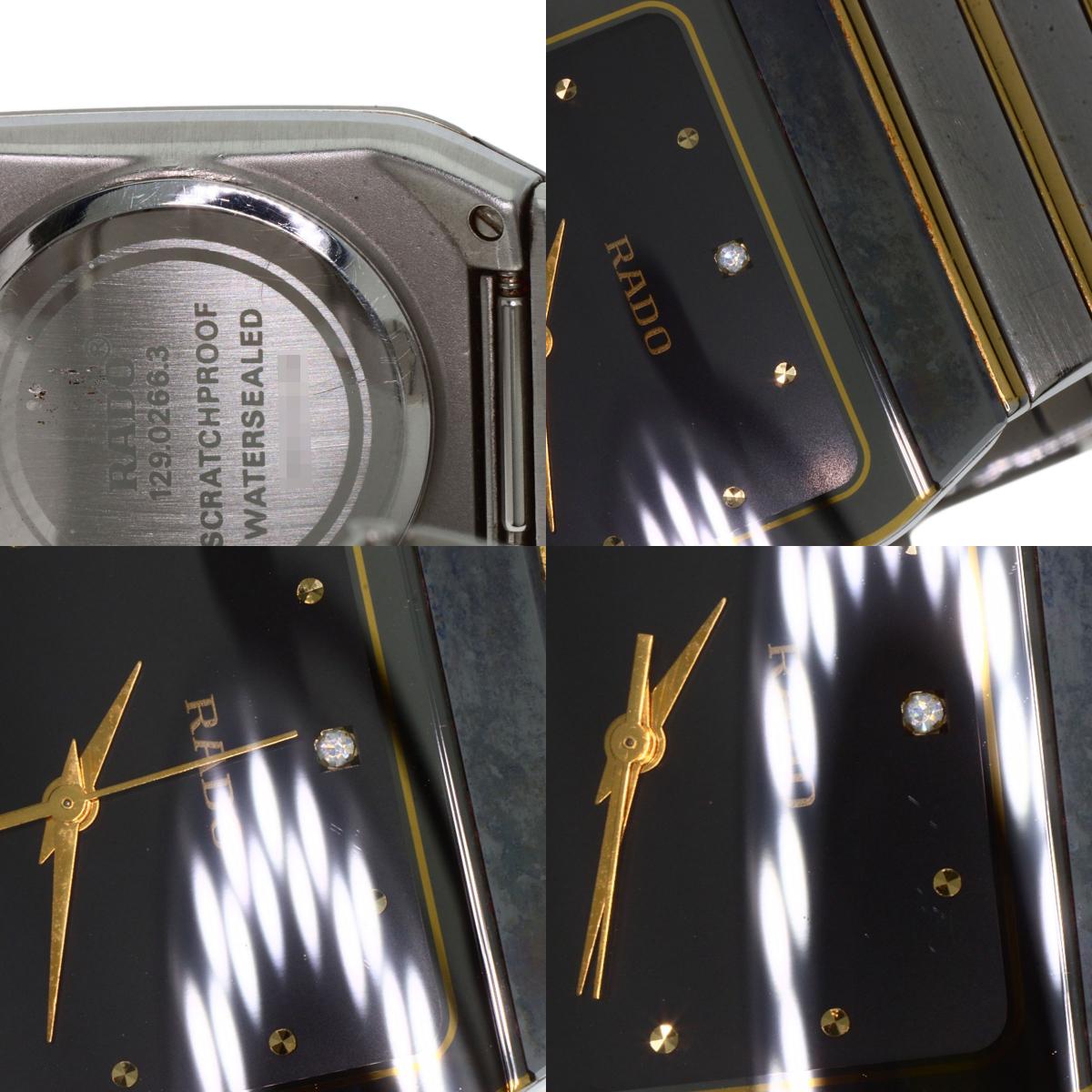 RADO Diastar Watches Stainless Steel/SSxGP mens