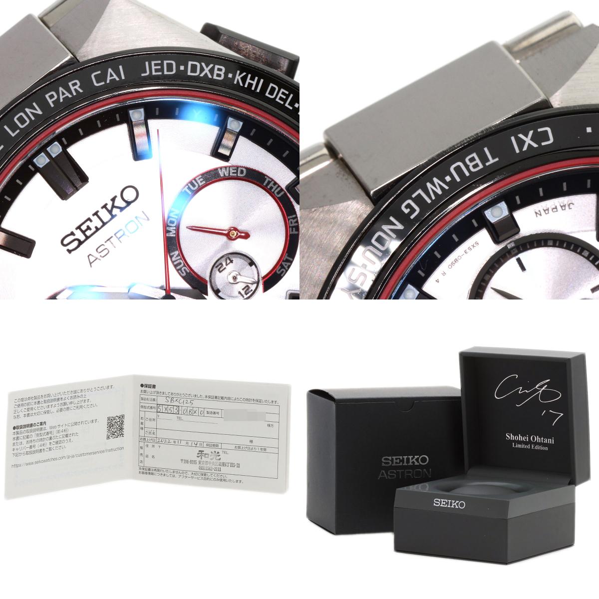 SEIKO Astron Japan Limited to 1700 units Shohei Otani 2022 Watches SBXC125 5X53-0BX0 Titanium/Titanium Ladies